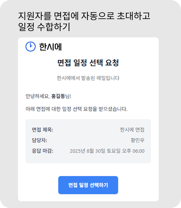 메일 발송